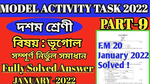Class 10 Geography Model Activity Task January 2022 Full Solution