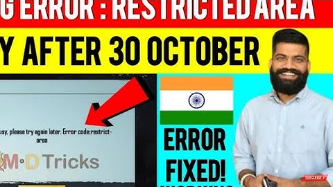 🔴Pubg Server is Busy Error Code Restrict area | 100% Solve | Pubg Server is Busy Fix This Problem