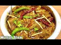     easy quick  very delicious stew recipe  zaika e lucknow 