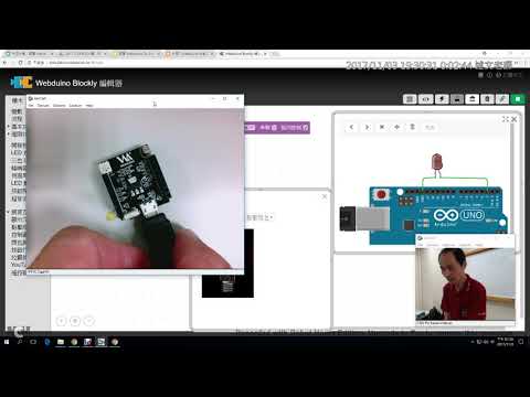 07：LED硬體連接與程式積木設計