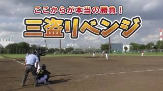 プライドをかけた強肩捕手との壮絶な盗塁合戦