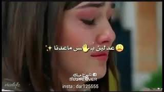 حالات وات ساب حزينه المن انضل وشعدنه 