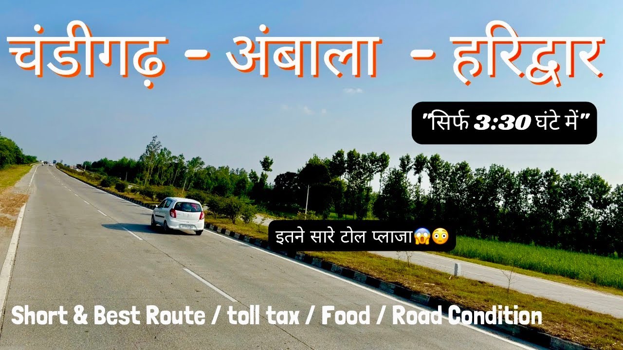 Haridwar Road Trip | Chandigarh To Haridwar Road | Ambala To Haridwar By Car | Nainital road trip