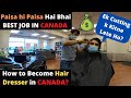 Indian Barber Sharing His 3 Year Work Experience in Canada | Best Full Time Job in Canada
