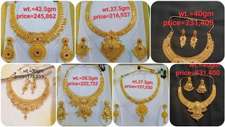Gold Necklace set with weight and pricegoldsetgoldnecklacenecklacegoldhaarhaar