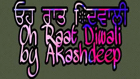 Raat Diwali by Akashdeep