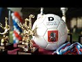 «Футбол как средство диалога» | Межконфессиональный турнир по футболу «Диалог религий»