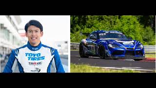 中山雄一選手らが最高峰に挑戦！ トーヨータイヤチーム、ニュルブルクリンク耐久レースSP9クラス参戦