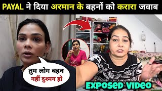 Download lagu Payal Malik Angry Reply To Sunita Malik & Sapna Tanvi🤯| Armaan Malik Sister Controversy| Malik Vlogs