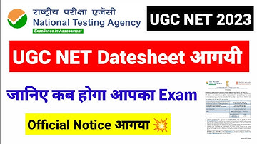 💥Big Breaking News !! UGC NET Datesheet June 2023 | UGC NET Date sheet 2023 | UGC NET MENTOR