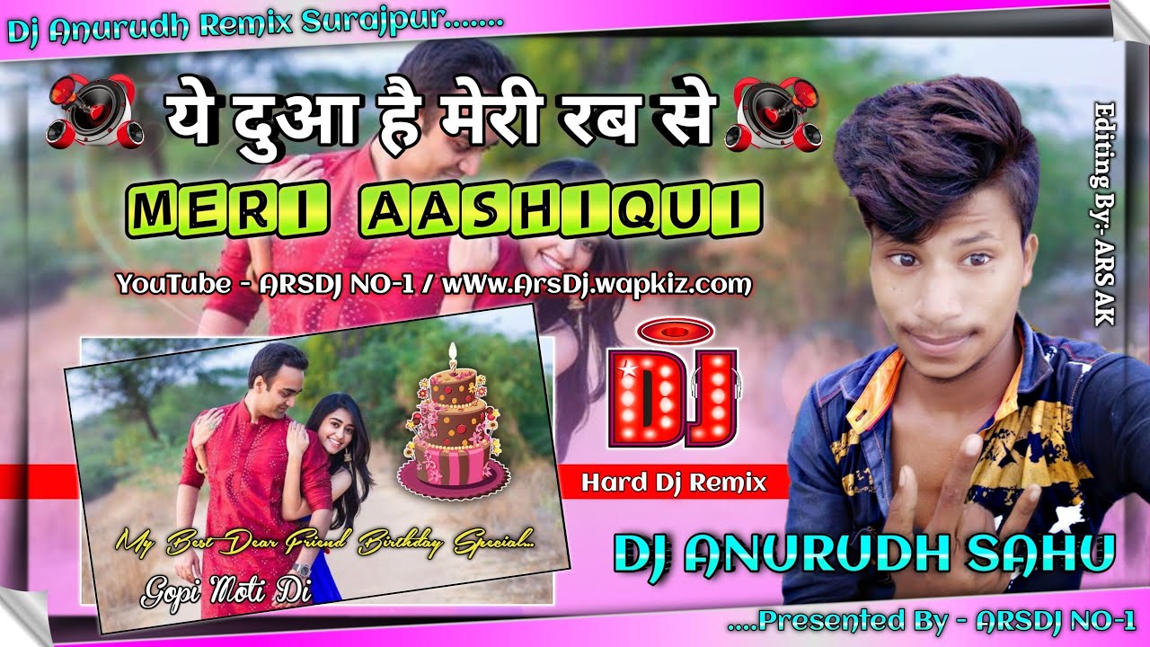Dj Song✔✔ Ye Dua Hai Meri Rab Se Dj Remix💝 Meri Aashiqui Pasand Aaye Dj Song 💔Dj Shashi X Dj Anurudh