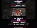 【鉄拳8】「ボブ」ゲームプレイトレイラー公開 #tekken8