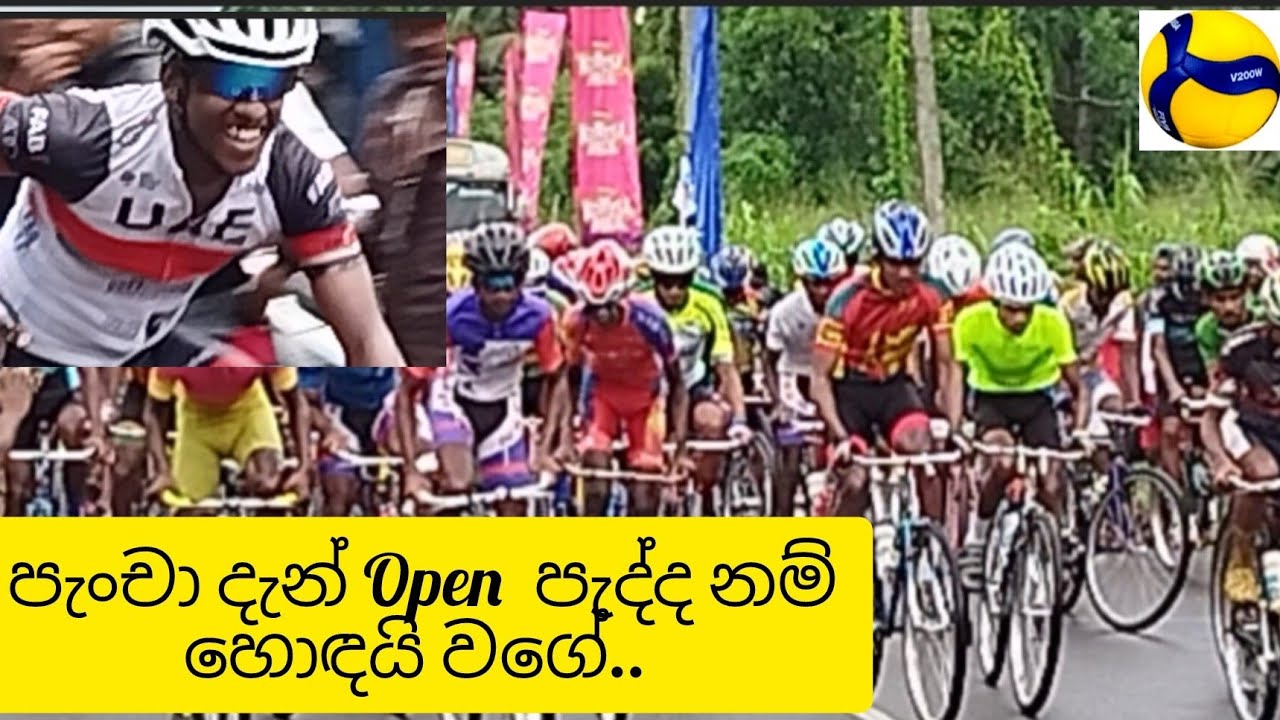 පැංචට වැස්ස ගානක් නෑ. දිනනකන්ම ඉස්සරහින් පැදපු රුක්අත්තන හංදියෙ 19 පහල Race එක. කිබුලපිටිය මීගමුව.