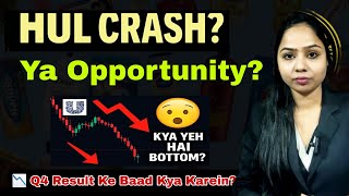 "HUL Crash Ya Opportunity? 📉 Hul Q4 Result ? Kya Yeh Hai Bottom?"