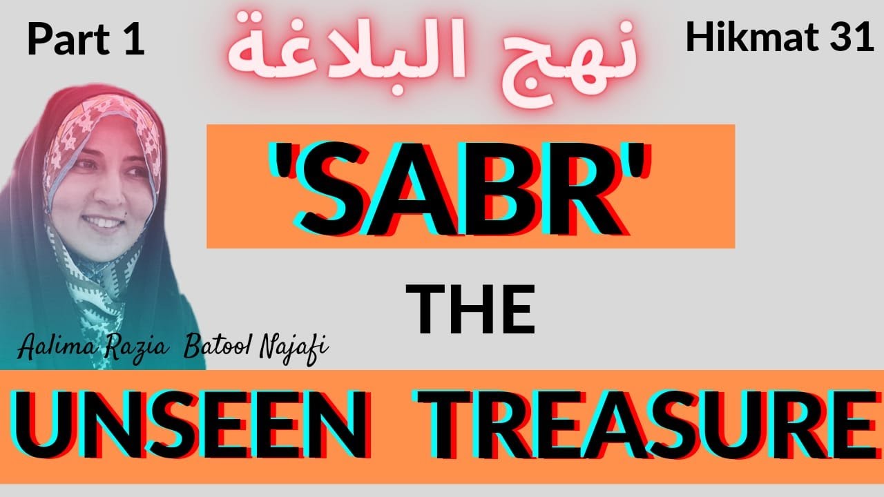 Nahjul Balagha |  Short Saying No 31-Part1| Alima Razia Batool Najafi