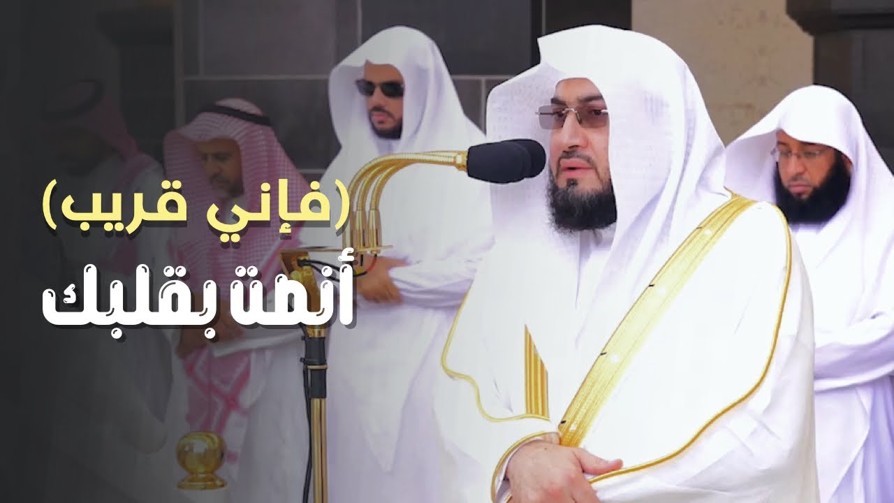 عن هدوء وخشوع هذه التلاوة 🤍 | ركعتي الجمعة للشيخ بندر بليلة من سورة البقرة 5-9-1445 هـ
