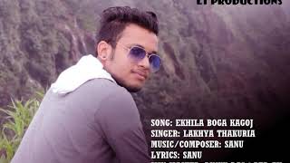 EKHILA BOGA KAGOJOTE || LAKHYA THAKURIA || ASSAMESE ROMANTIC SONG
