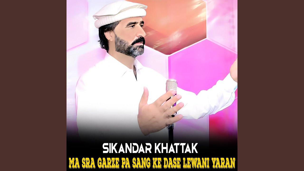 Ma Sra Garze Pa Sang Ke Dase Lewani Yaran