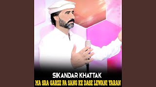 Ma Sra Garze Pa Sang Ke Dase Lewani Yaran