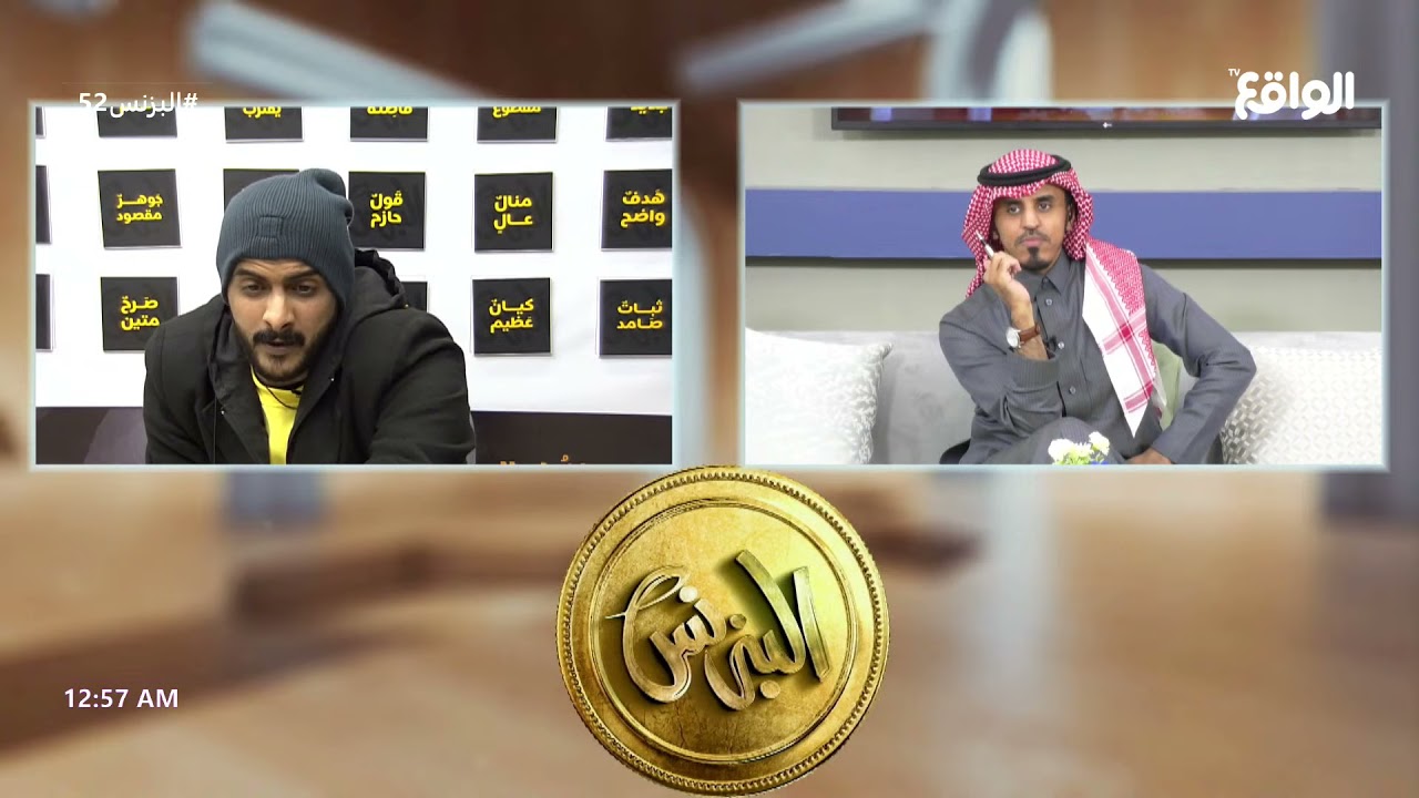 عبدالله الروقي لخذها كاش : تجاوز مرحلة النقد إلى التجريح والنميمة وشق الصف مرفوض ! #البزنس52