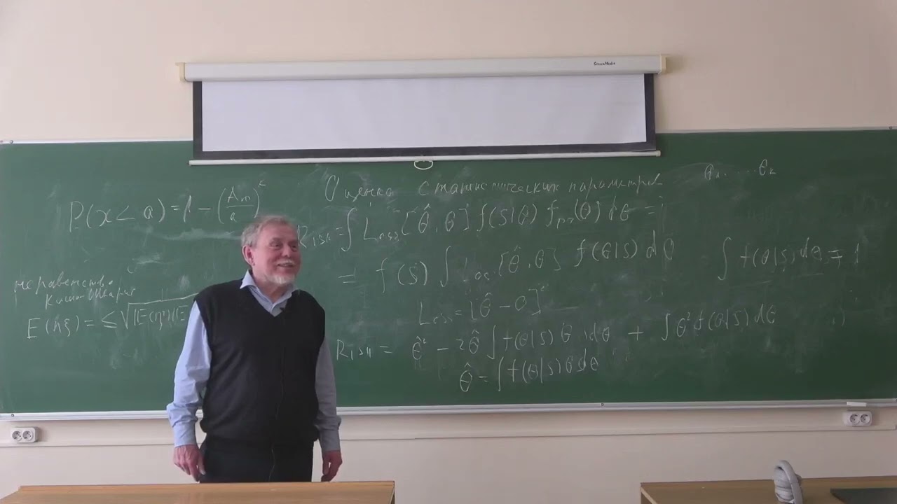 Сенько О.В. | 2.2 | Прикладной статистический анализ данных | ВМК МГУ