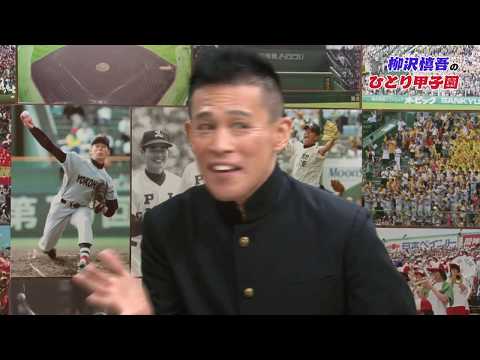 スポニチチャンネル Video スポニチチャンネル Video