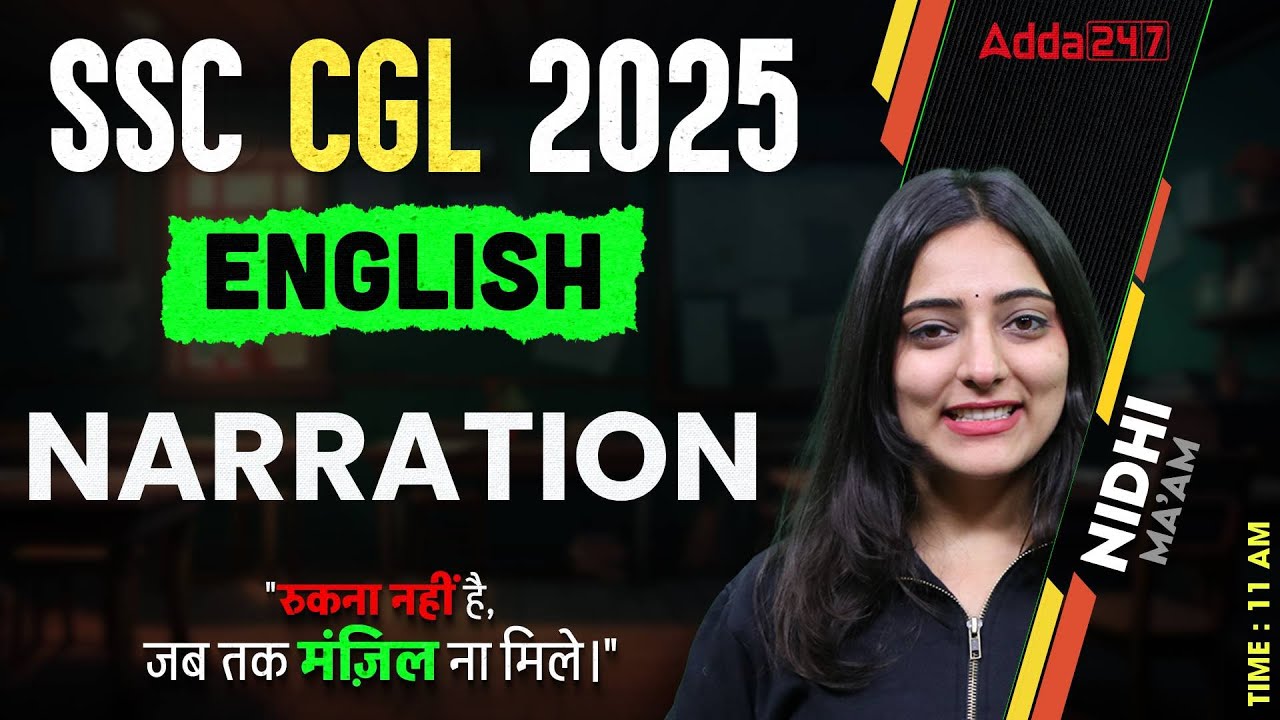 SSC CGL English Classes 2025 | SSC CGL English Narration | English By Nidhi Ma'am