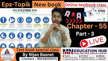 Eps topik new book (2025) chapter 55 part 3 , Learn Korean With Nijan is live!