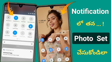 How to Apply Photo In Notification Panel In Any Mobile | Notification bar లో Photo ఎలా చేసుకోవాలి