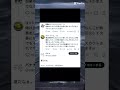 あ #short #tiktok