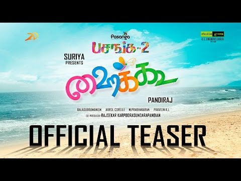 Pasanga 2 (Haiku) Official Teaser 4K | Surya, Amala Paul, Karthik Kumar, Bindu Madhavi | Pandiraj