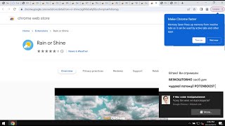 Rain Or Shine browser-hijacking extension removal. screenshot 4