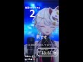 【 #歌枠 / #karaoke 】ちょっとだけ縦型!! #shorts #Vtuber #縦型配信
