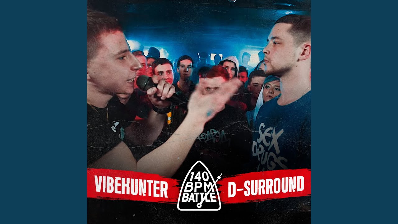 Round 1.1 (vs. D-SURROUND)