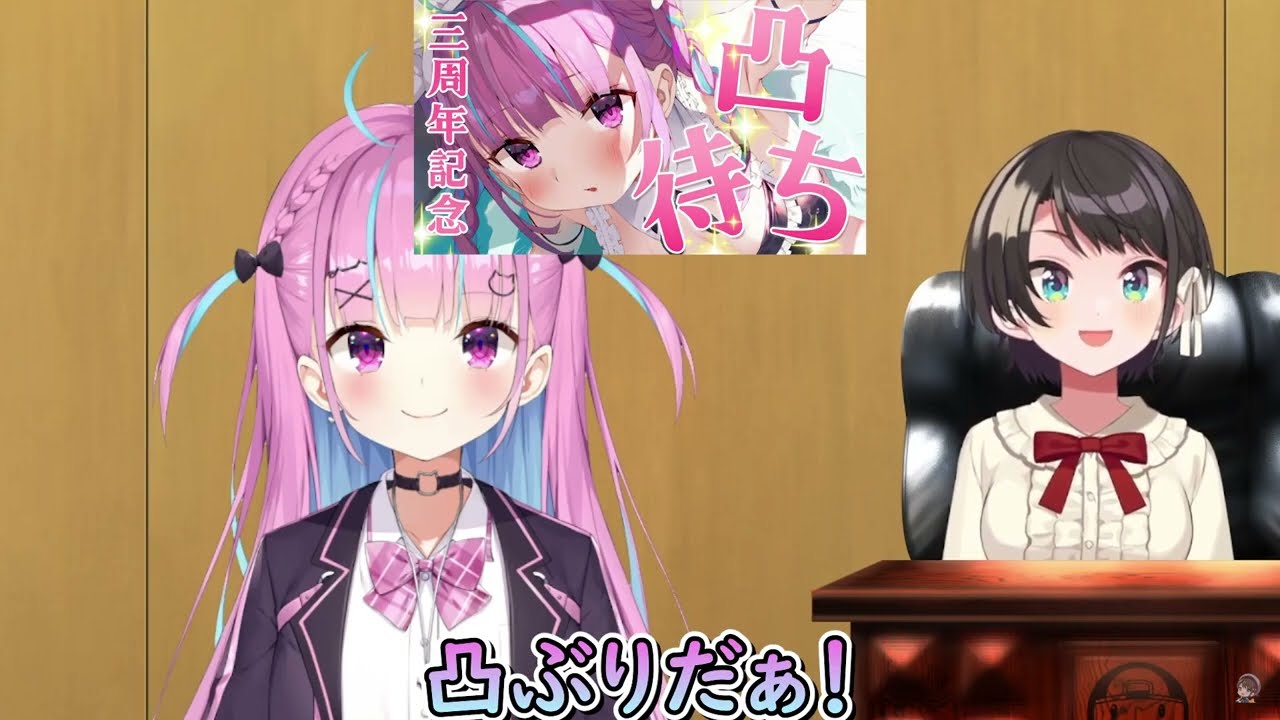 あくたんと久々に話して"あること"に気づくスバルｗ【ホロライブ/切り抜き/VTuber/ 大空スバル / 湊あくあ 】