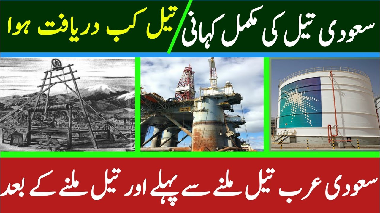 Oil Drilling History of Oil History of Oil Drilling in Saudi Arabia