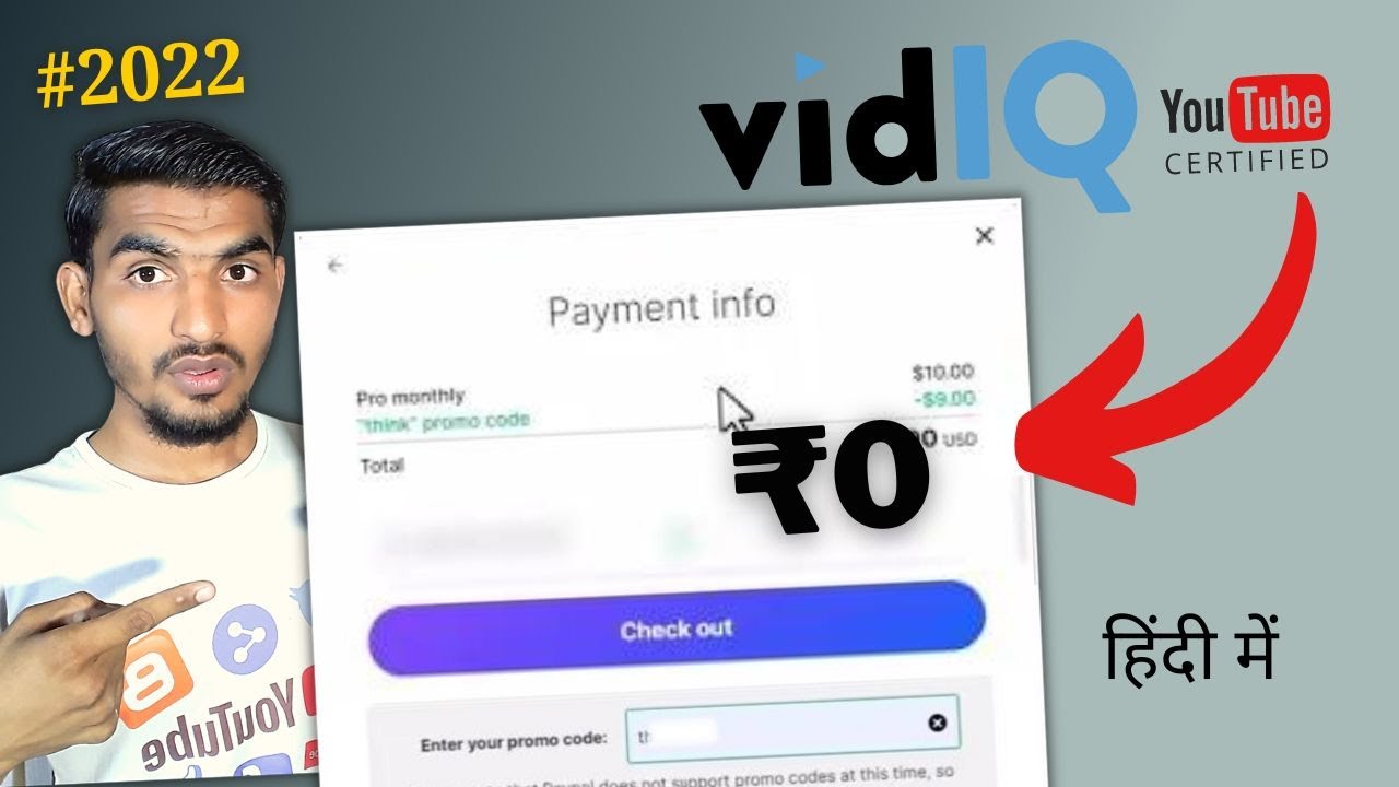 VIDIQ PROMO CODES 2022 VIDIQ DISCOUNT CODE VIDIQ PROMO CODE 100 OFF