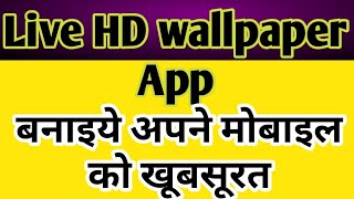 New Top Secret 3D Live Rabbits Wallpaper | By ! Young City screenshot 4