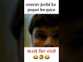 sourav Joshi ka popat ho gaya 🤣 #shortvideo #ytshorts #yt #tubebrand #trending #tubebrands