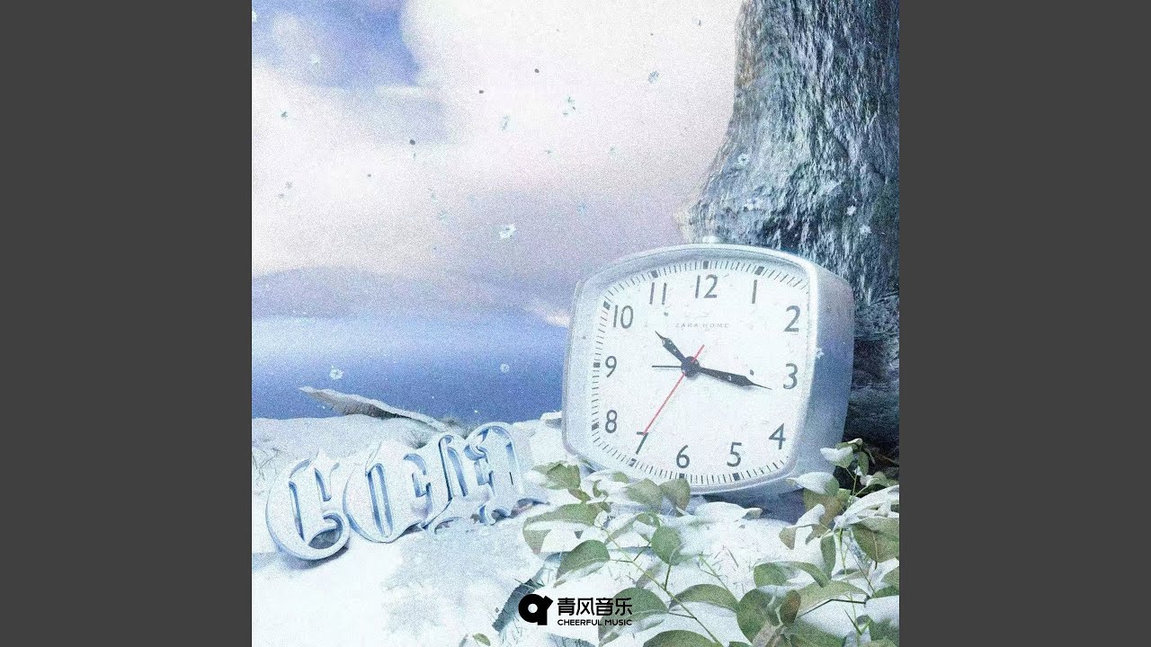 Watch cold on YouTube Watch cold on YouTube