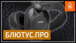 Обзор AKG K361 BT - дёшево, пластиково, от AKG. А звучит-то оно как?