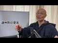 カナダの事例から見る、日本での道州制導入の是非について