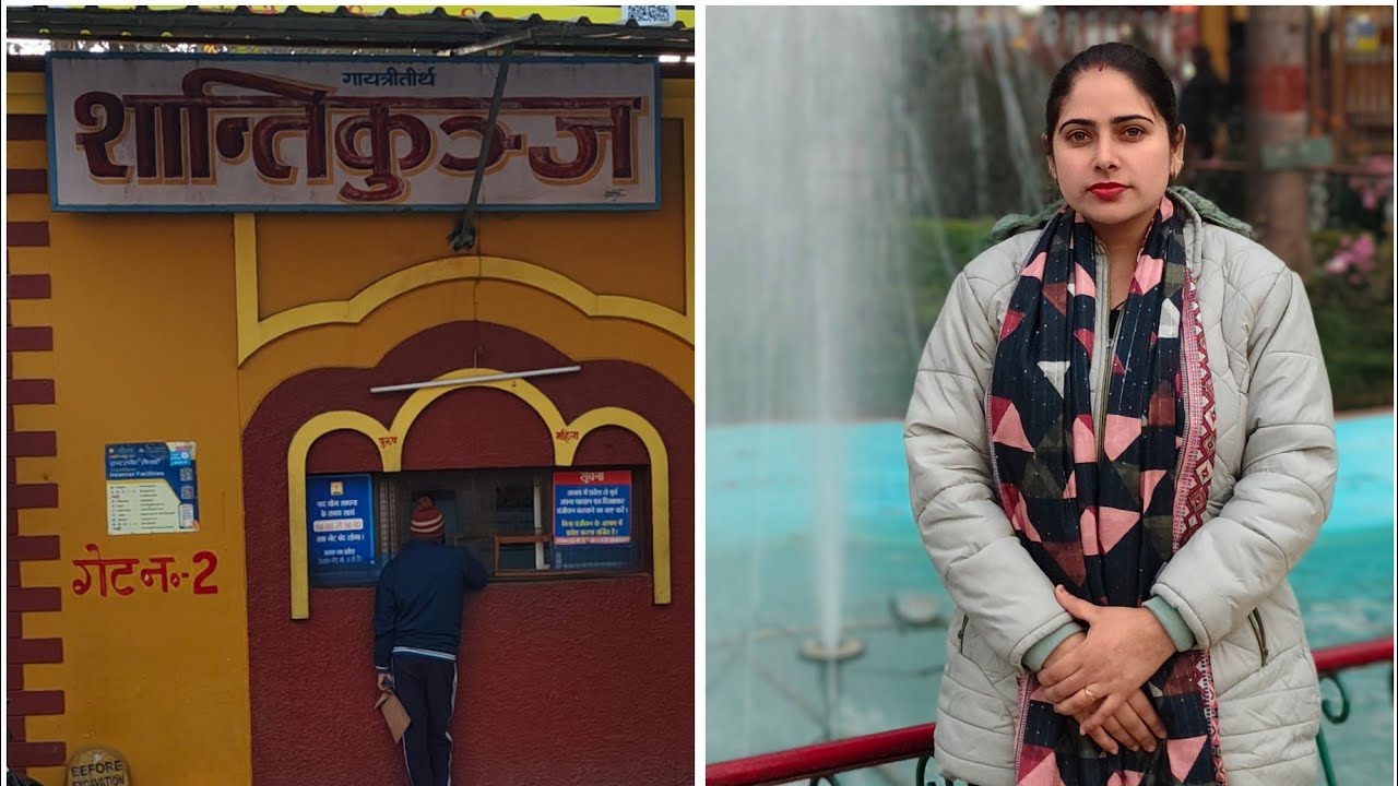 Hum gya ShantiKunj (Haridwar)