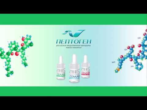 Капли В Нос Селанк Инструкция Цена