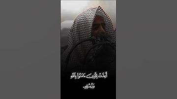 سابقوا إلى مغفرة من ربكم/محمد اللحيدان😴 /سورة الحديد تلاوة تريح القلب😴😴😴🎧