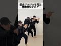 最近ジョジョを見た警察官はどれ？