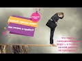 Первый кризис веры: как понять и пройти