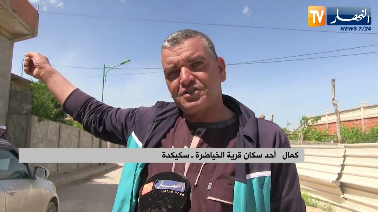 سكيكدة: سكان ينتظرون ربطهم بالكهرباء منذ سنوات بالخياضرة