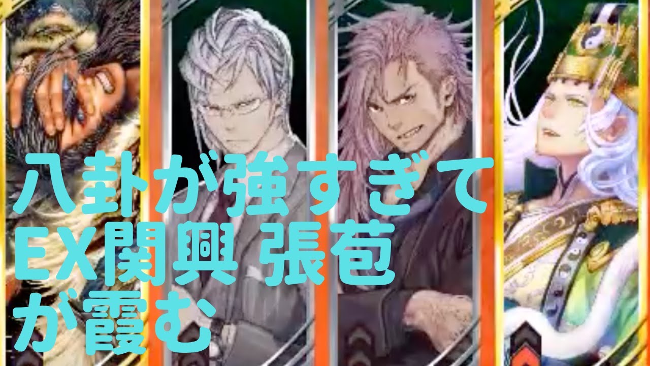 三国志大戦tcg 劉曼 スリーブ　宴 2019-03-03-17.09.44.jpg