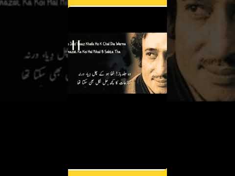 👍 poetry Mohsin Naqvi like sher 💥 Subsacrib my channel